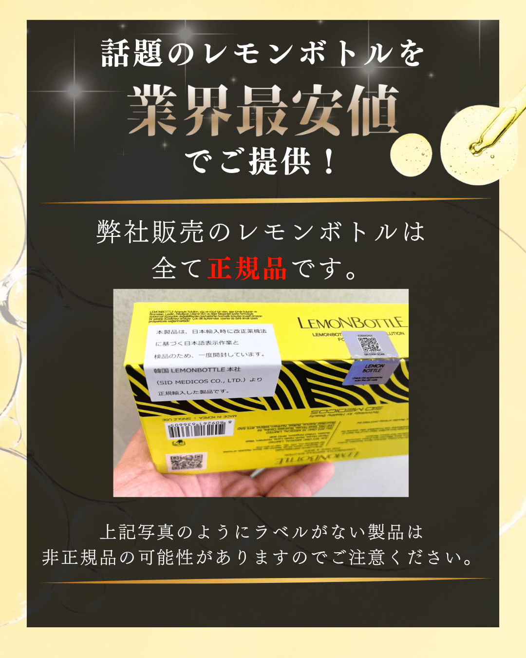 限定セール】LEMON BOTTLE（レモンボトル）Aソリューション（業務用