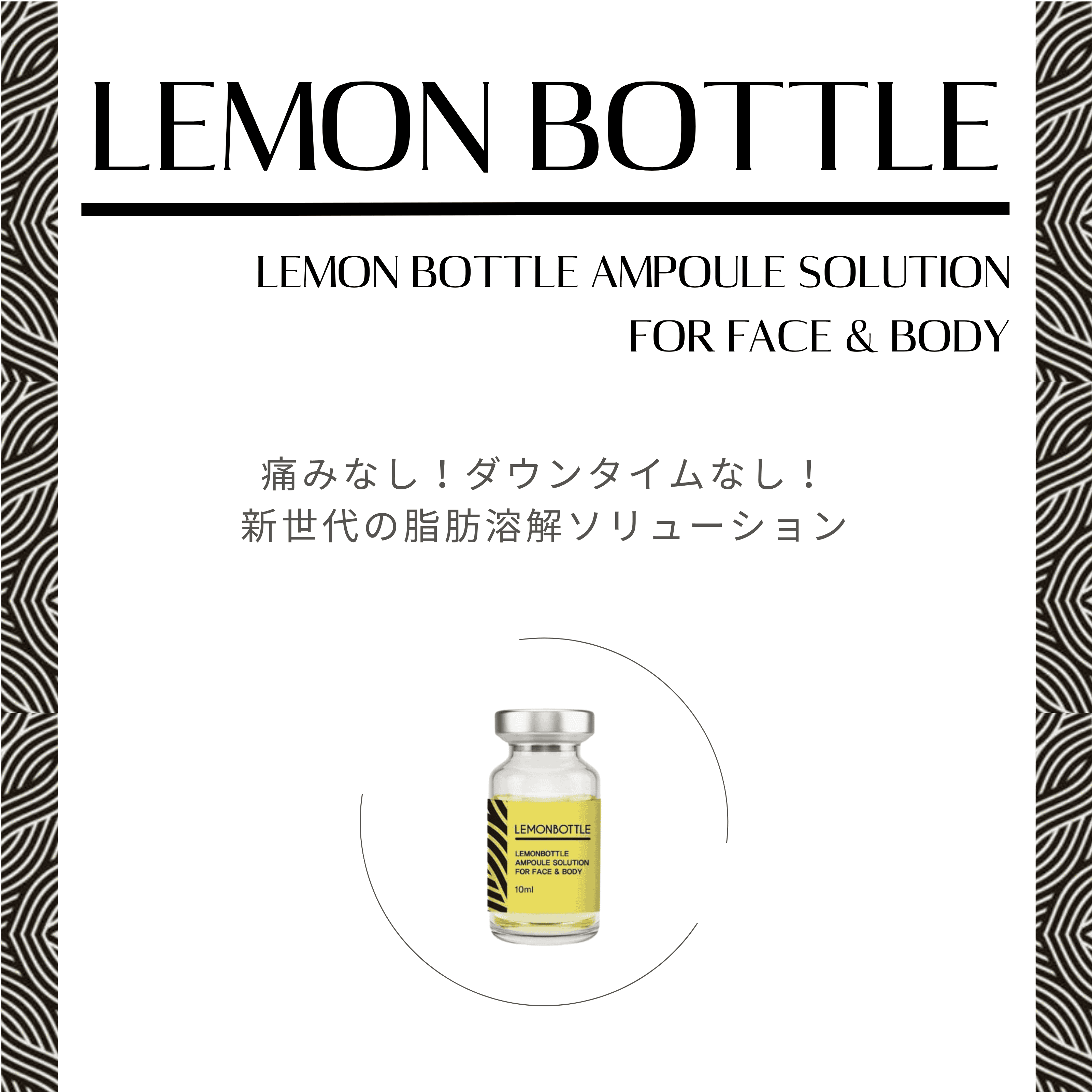 限定セール】LEMON BOTTLE（レモンボトル）Aソリューション（業務用