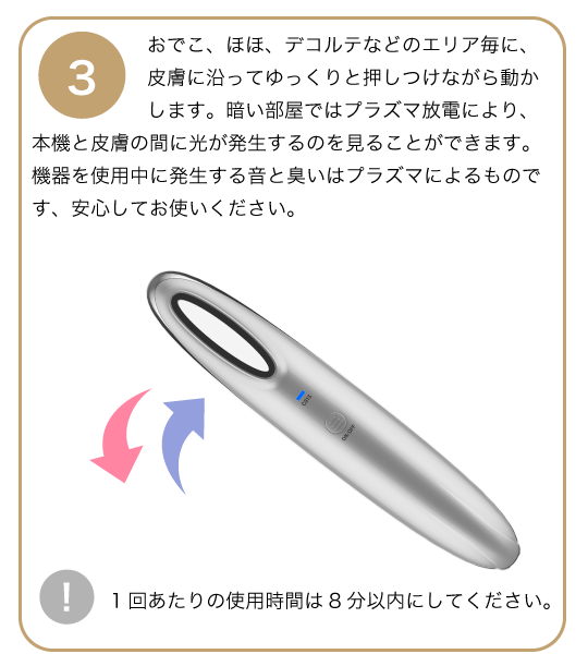 CRYSTEM SHOT | CRYSTEM