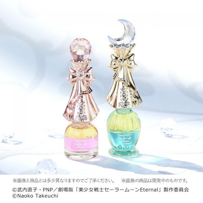 セーラームーン』ネイルオイル登場！ スカートやコンパクトを繊細に