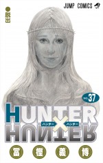 HUNTER×HUNTER』4年ぶりの最新コミックス37巻、本日発売！ - コミック