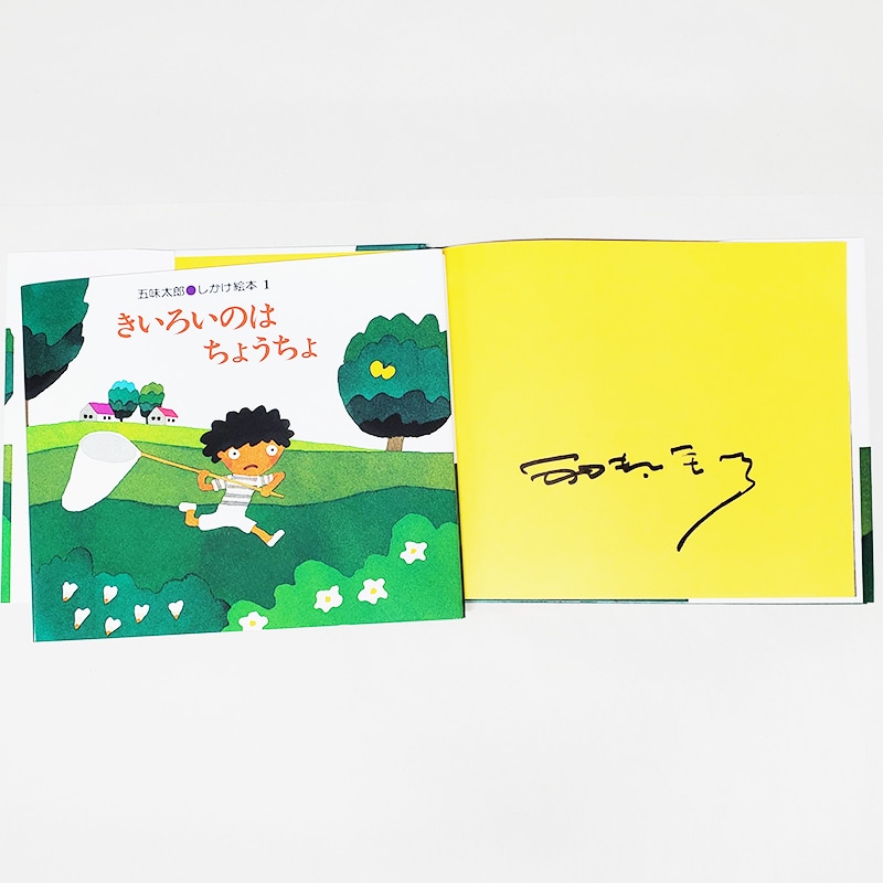 絵本・児童書・書籍の通販／専門店【クレヨンハウス】