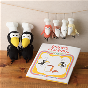 プレートM からすのパンやさん: 絵本のギフト通販｜クレヨンハウス