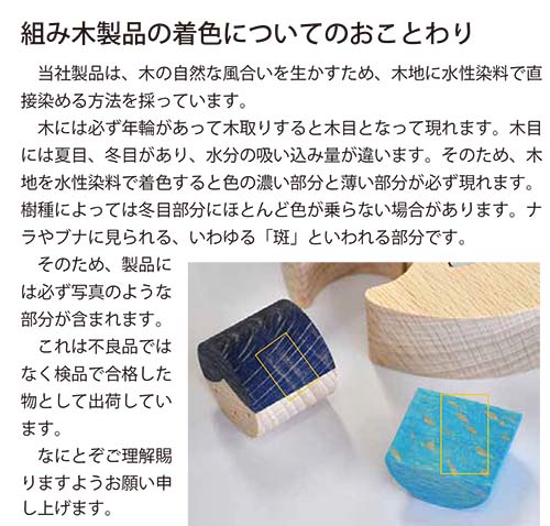 鯉のぼり: 木のおもちゃ｜クレヨンハウス