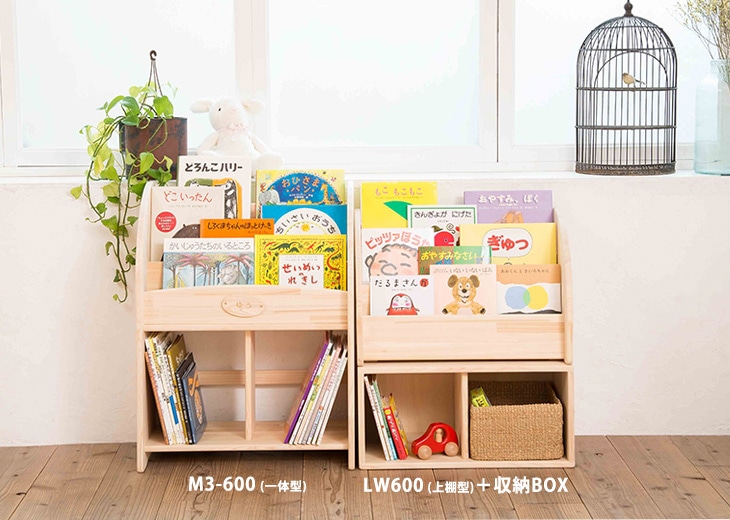 直送】ひのきほんたてM3段 60cm幅 (完成品) M3×600: 木のおもちゃ