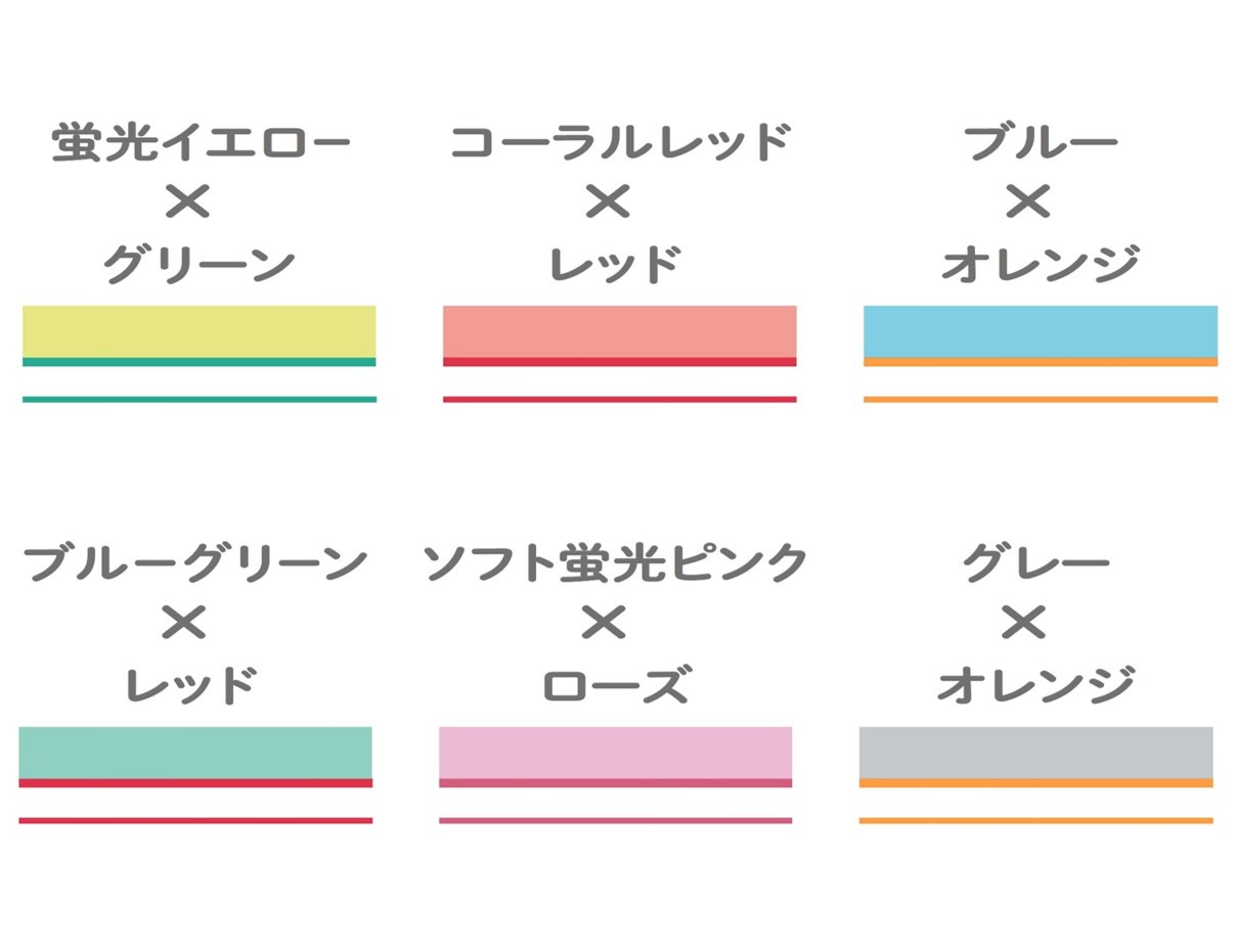 オシャレに文字を強調! アンダーラインが同時にひけるラインマーカー