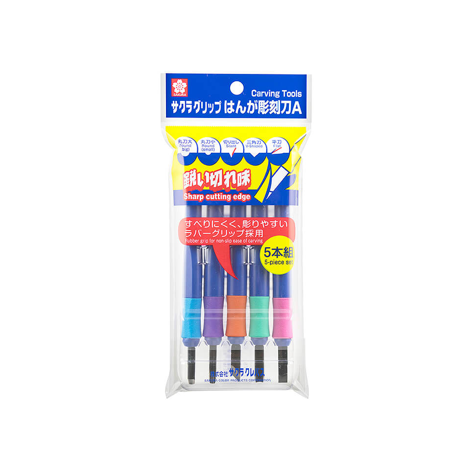 サクラグリップ はんが彫刻刀A5本組｜彫刻刀｜絵画用品・学用品