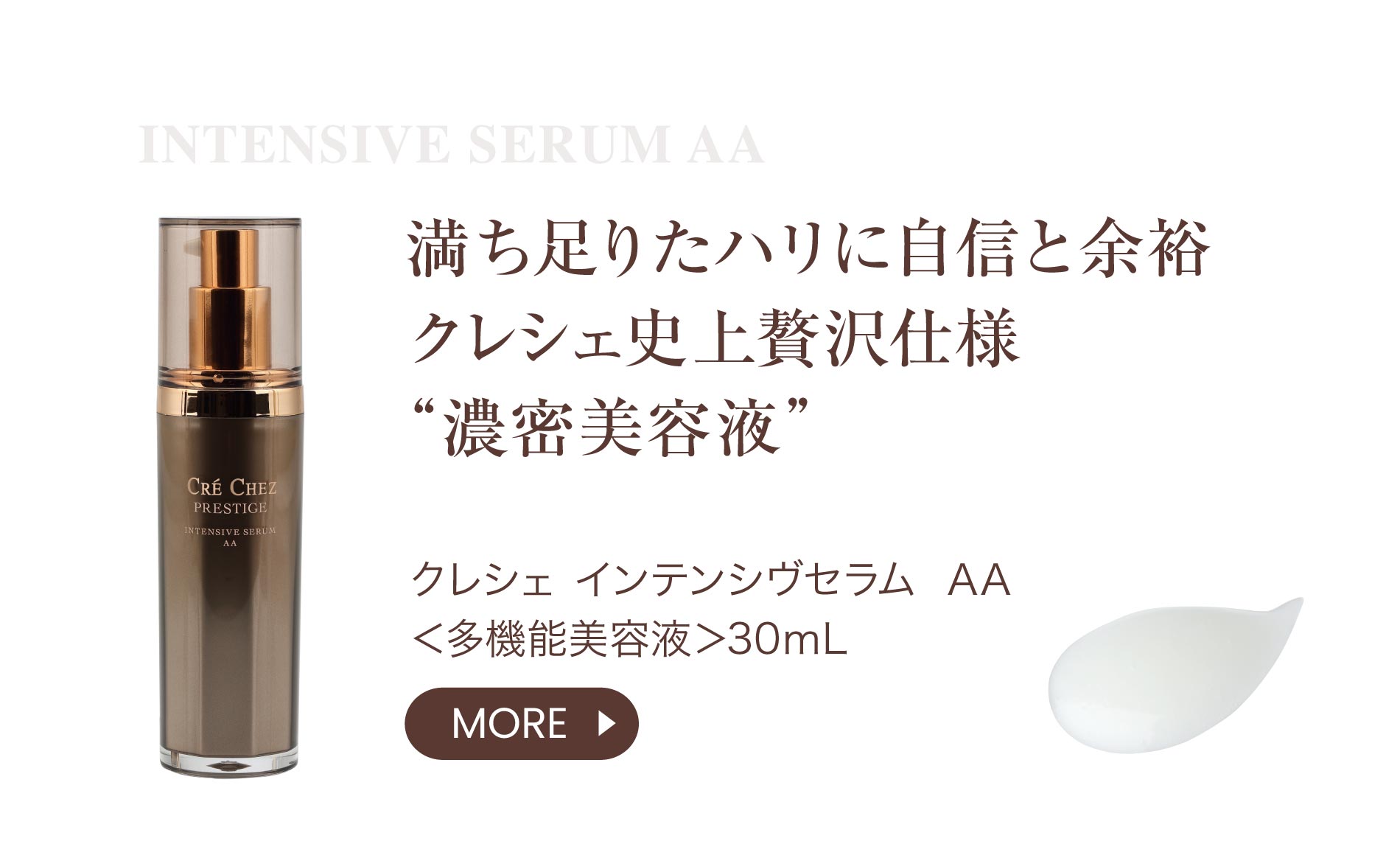 CRE CHEZ PRESTIGE | CRE CHEZ