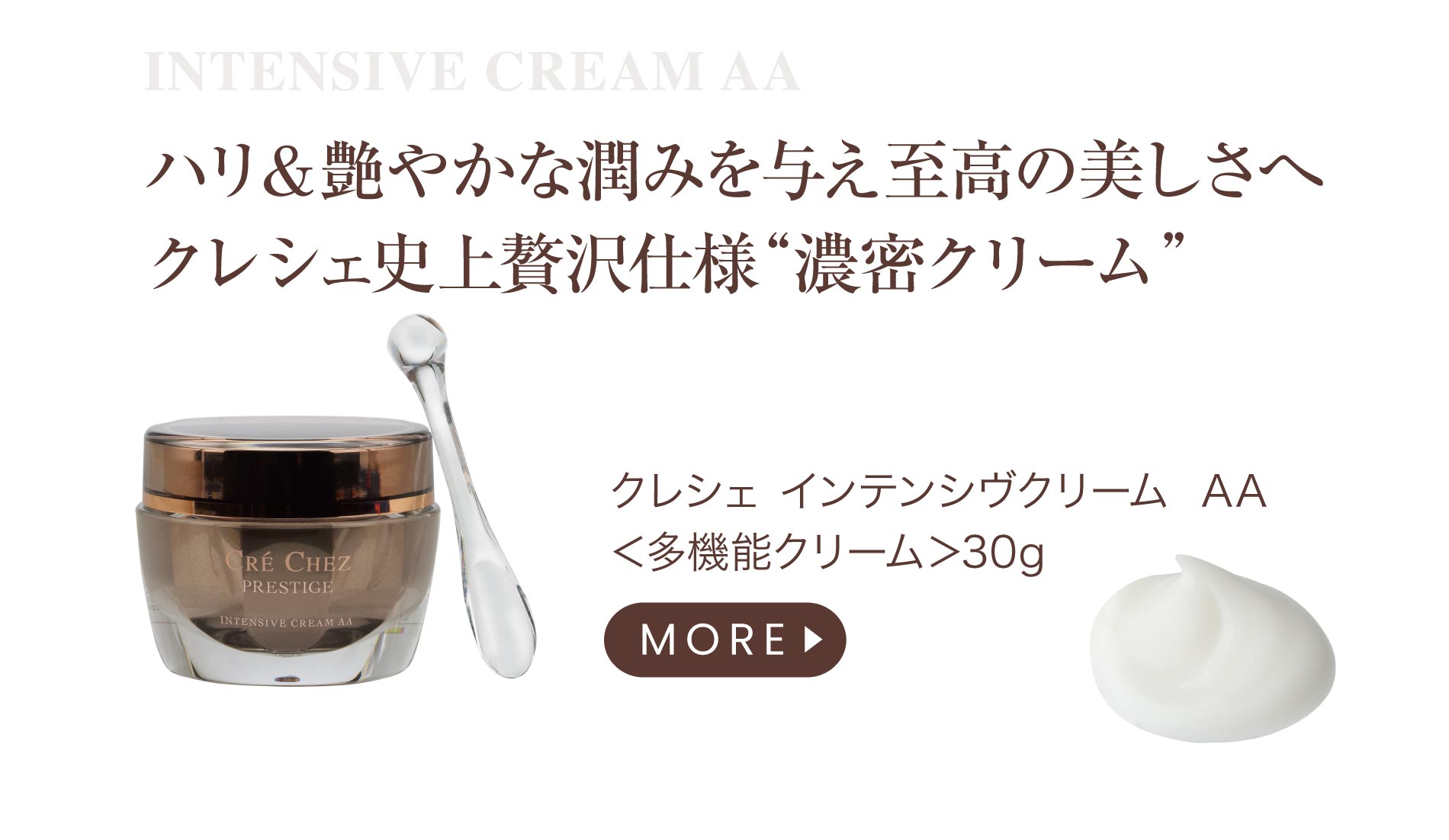 CRE CHEZ PRESTIGE | CRE CHEZ