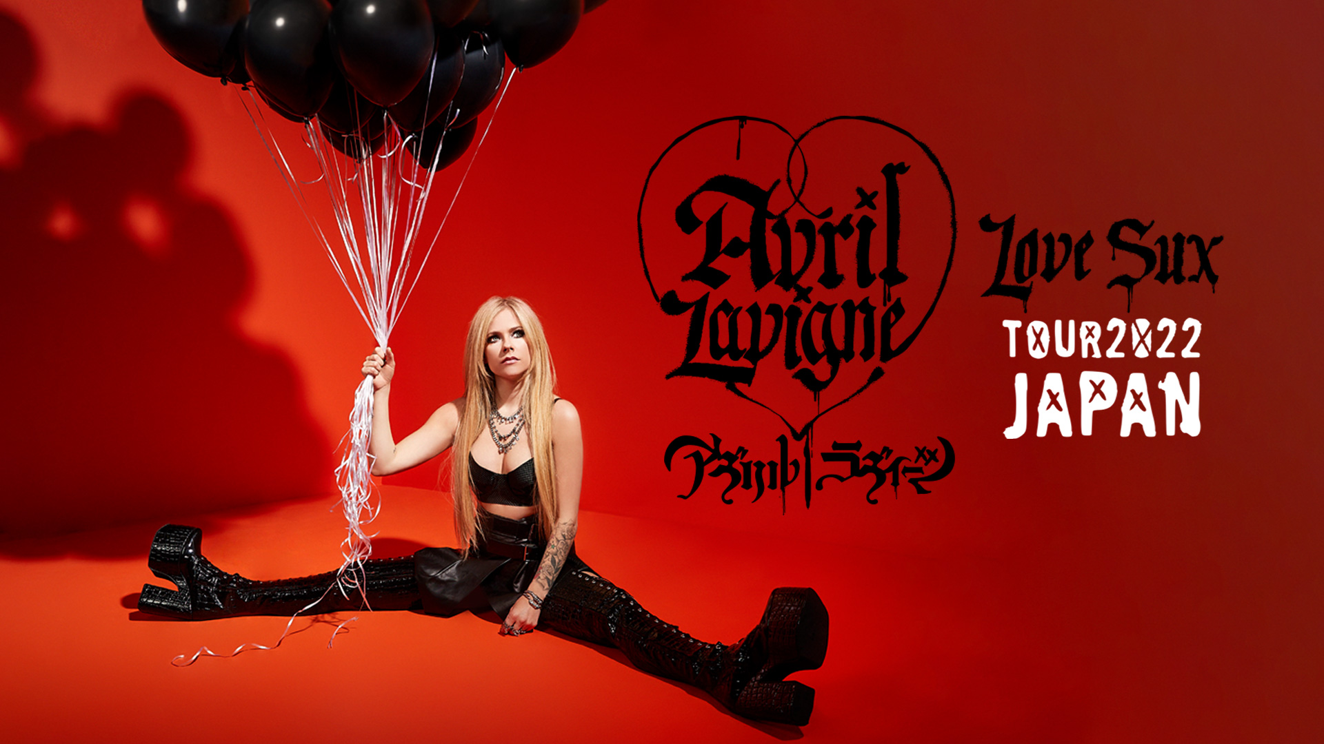 AVRIL LAVIGNE アヴリル・ラヴィーン | WORLD TOUR 2022 JAPAN