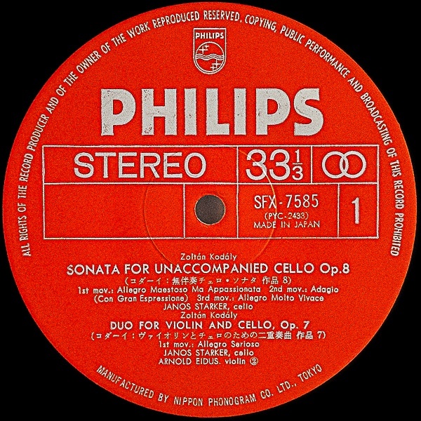 ヤーノシュ・シュタルケル（Vc）/コダーイ：チェロ秘曲集｜🔴レコード