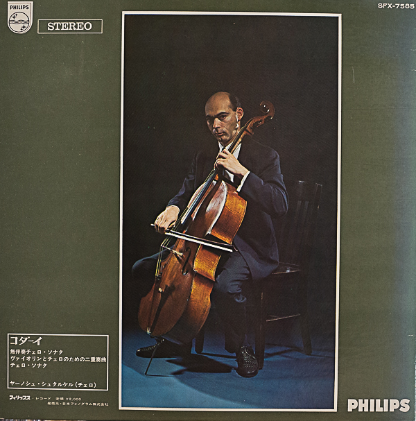 ヤーノシュ・シュタルケル（Vc）/コダーイ：チェロ秘曲集｜🔴レコード