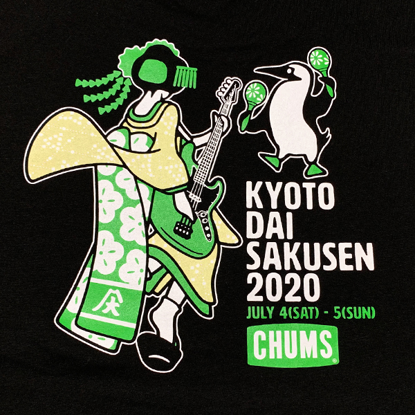 京都大作戦2020×CHUMS 】 Tシャツ 《発送：6月中旬予定》