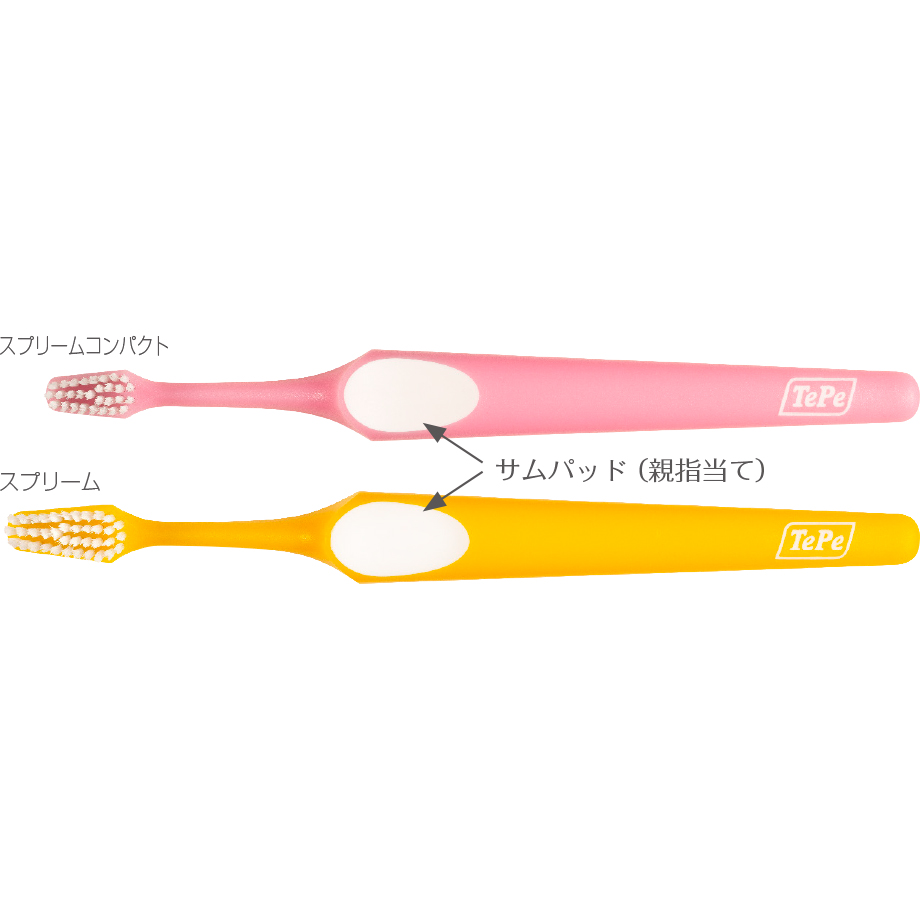 商品情報｜医療従事者向けページ｜歯科器材のクロスフィールド