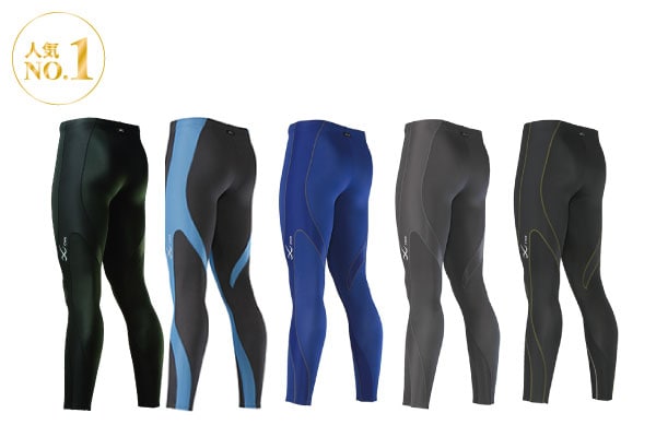 人気タイツランキング！【MEN】｜CW- X NEWS | CW-X(シーダブリュー