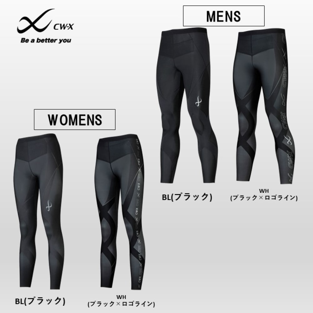 CW-Xの「スポーツタイツ」が京都市のふるさと納税返礼品に。｜CW- X