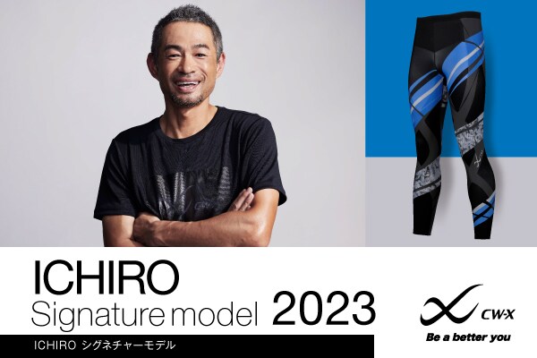 Team CW-Xキャプテン就任記念！「イチローシグネチャーモデル 2023