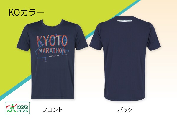数量限定】CW-X 京都マラソン2026オリジナル Tシャツ発売！「京都