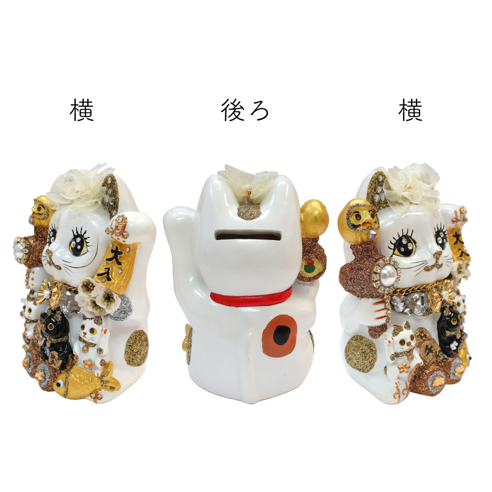 招き猫 置物 貯金箱 プリンセスキャット 大 C355