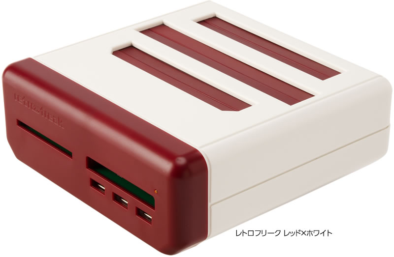 1台で11機種に対応! レトロフリーク 好評発売中!｜至高のレトロゲーム