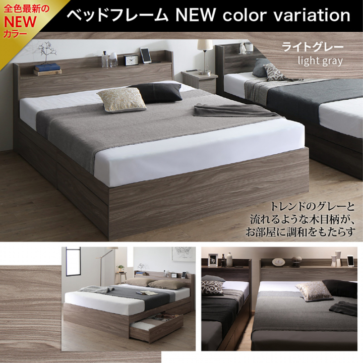 棚・コンセント付き引き出し収納ベッド セミダブル（ゾーンコイル