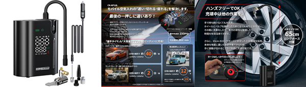 カー用品の販売、自動車のカスタム、DIYならサイバーストーク - 車内を