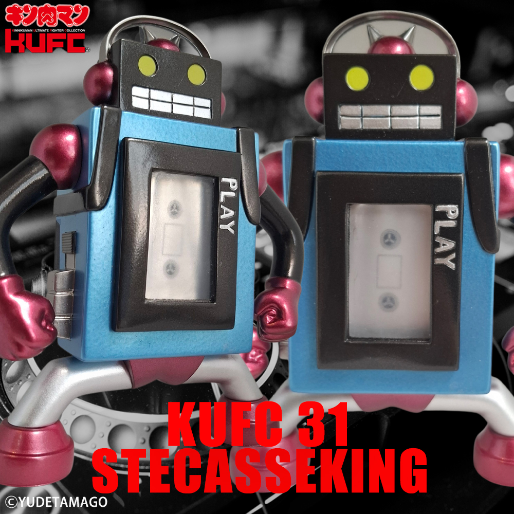 KUFC 31 ステカセキング 原作 新章 メタリック | キン肉マンの