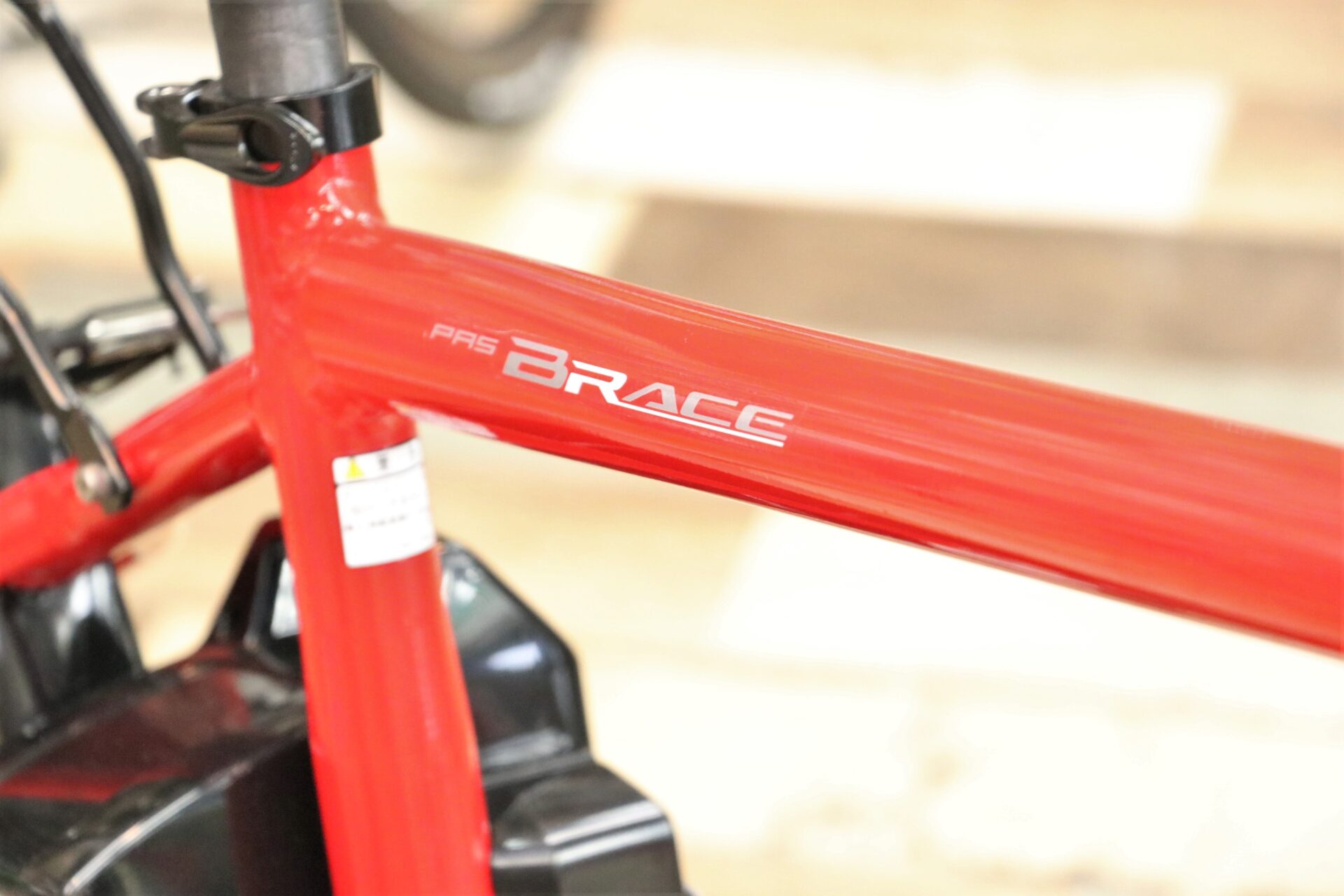 中古電動自転車入荷！YAMAHA PAS Brace！極美車 電動アシストクロス