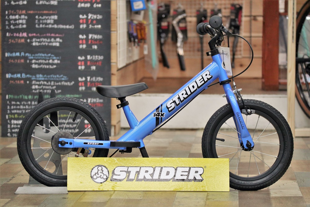 値下げ 愛知 東三河 STRIDER 14X バランスバイク 青 引渡希望 値下げ