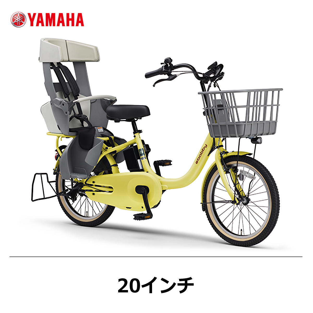 サイクルジョイ / 【在庫限り】ヤマハ PAS babby パス バビー 25年モデル