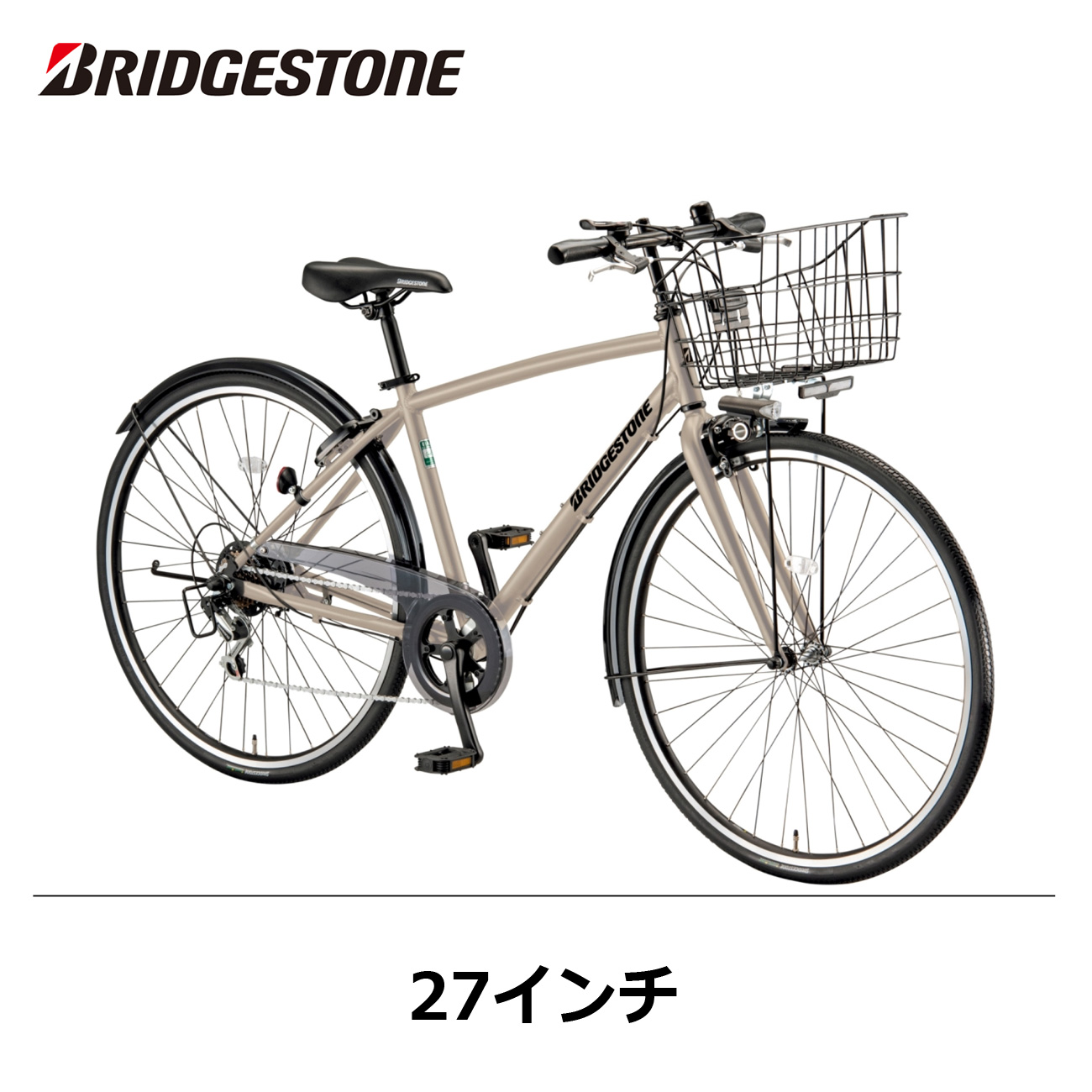 サイクルジョイ / LB1 DX エルビーワン デラックス ブリヂストン