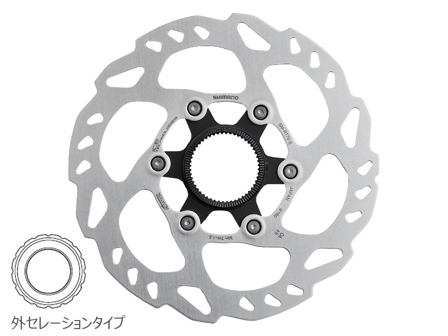 シマノ SM-RT70 160mm センターロックDISCローター 外セレーション