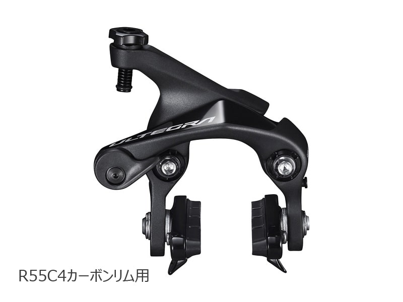シマノ ULTEGRA（アルテグラ）BR-R8110-F ダイレクトマウント