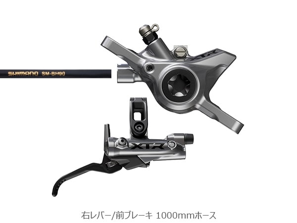 シマノ XTR BL-M9220-R/BR-M9200 DISCキャリパー（メタルパッド