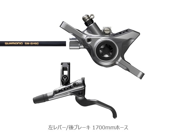 シマノ XTR BL-M9200-L/BR-M9200 DISCキャリパー（メタルパッド