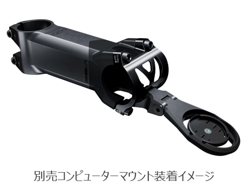 シマノPRO VIBE（バイブ）スーパーライト ステム（1-1/8”・クランプ径