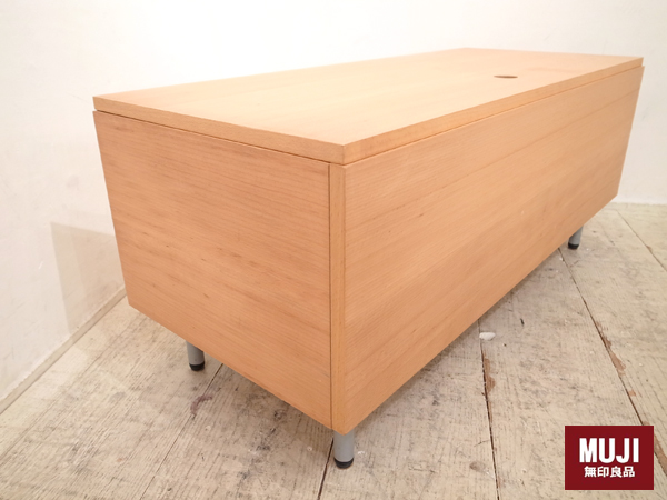 無印良品/MUJI｜サイドボードキャビネット｜収納棚｜ブラウン｜ 【公式