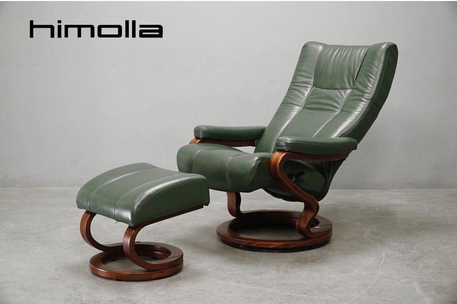 himolla (ヒモラ) ゼロストレスチェア Model 7452 リクライニング