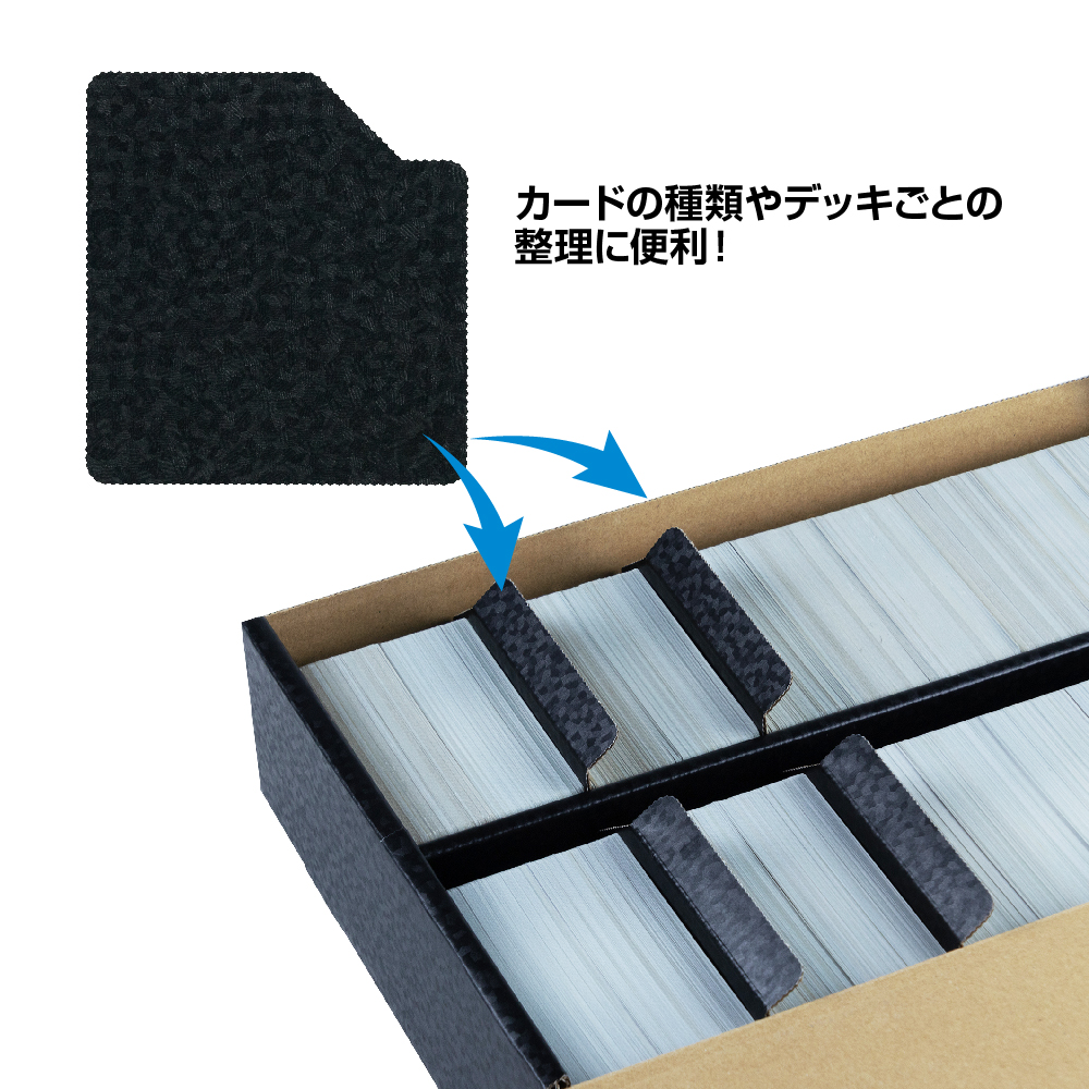 トレーディングカード用 ストレイジボックスHG400W | トレカ（TCG）用