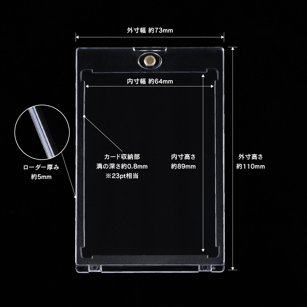 マグネットカードローダーUVスリム | トレカ（TCG）用 サプライ製品