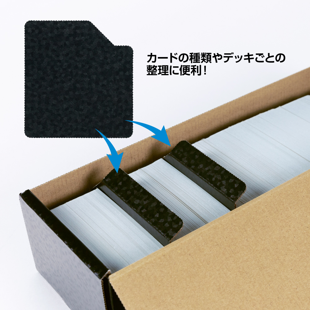 トレーディングカード用 ストレイジボックスHG600 | トレカ（TCG）用