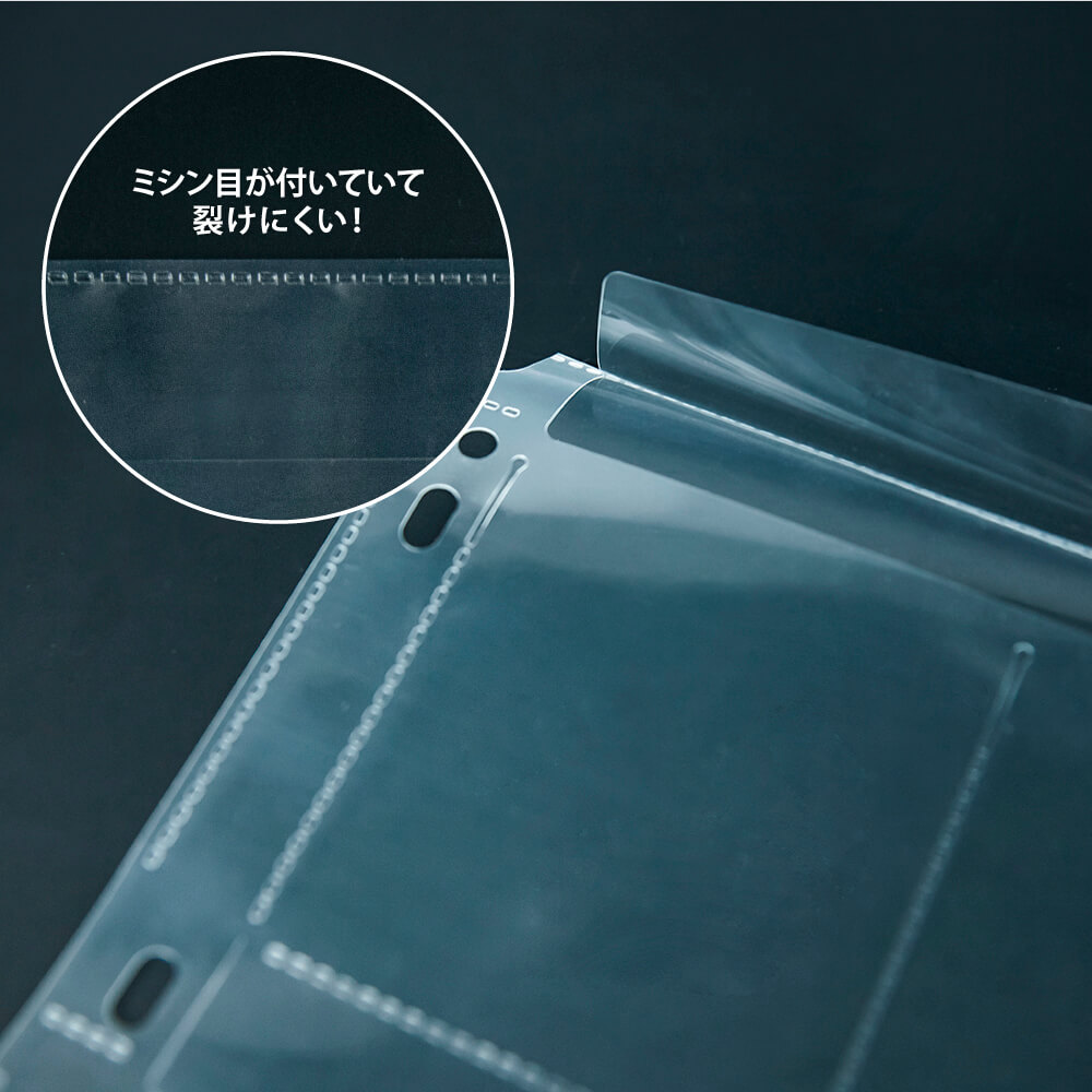 トレーディングカード用 リフィルシート9 | トレカ（TCG）用 サプライ