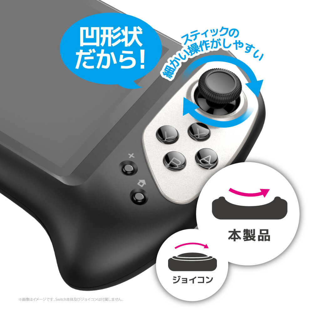Switch有機ELモデル用 2ndステーションコントローラ | Switch用 周辺