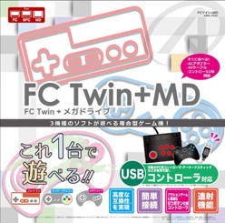 FC Twin+MD | その他 周辺機器アクセサリー | 製品情報 | アンサー株式