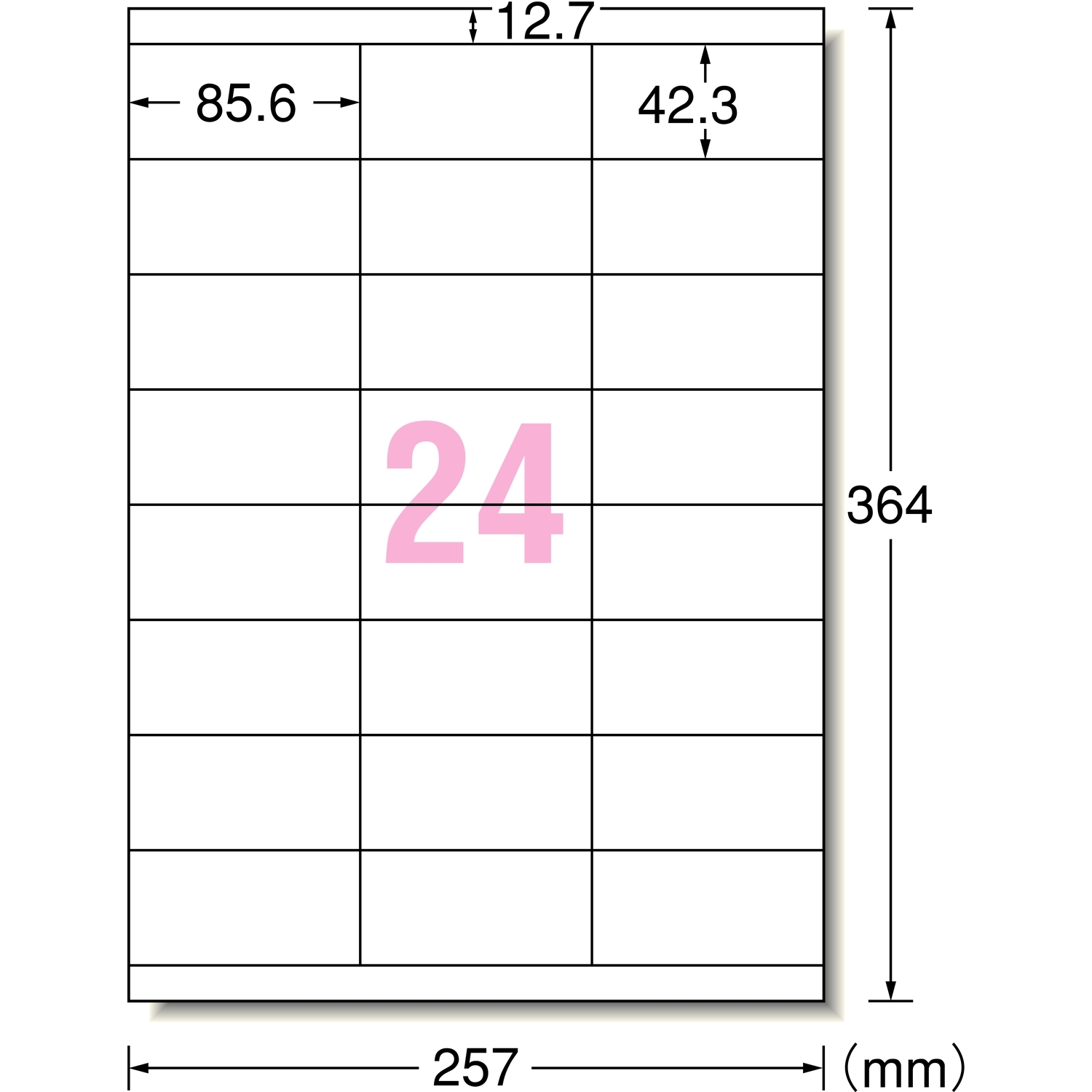 ラベルシール［レーザープリンタ］ | ラベル・シールのエーワン