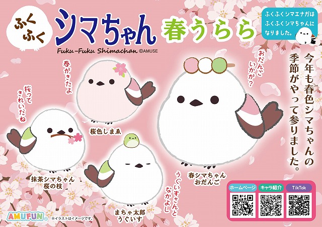 ≪6月の新商品≫くったりシュナウザーナチュラル☆アミューズプライズ