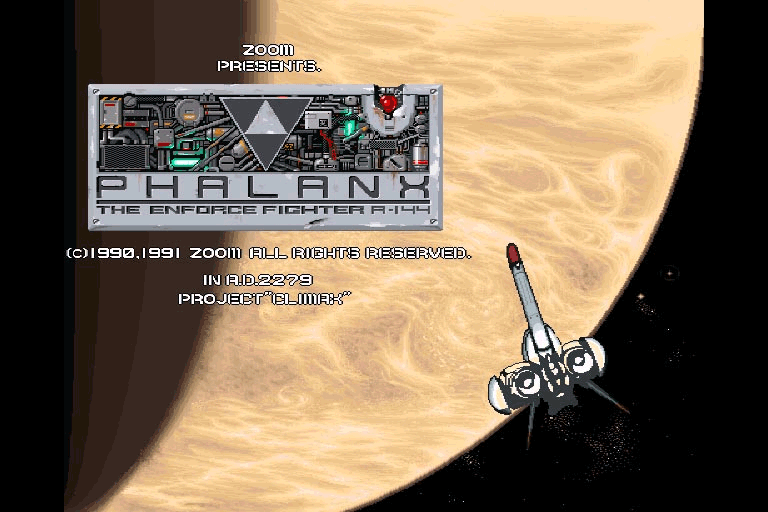 思ひ出小箱 - ファランクス | プロジェクトEGG