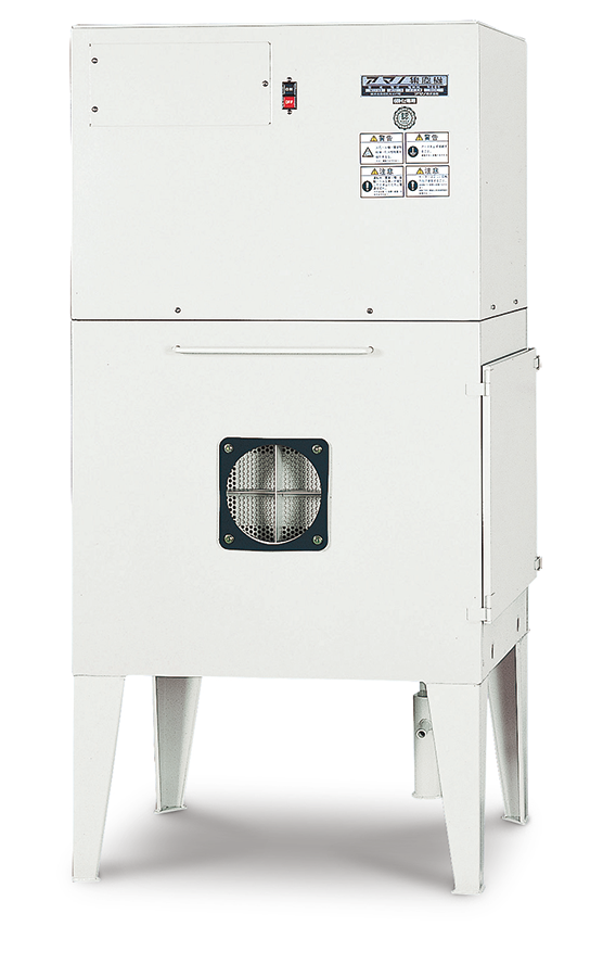 中風量ミストコレクター MC-45 | ミストコレクター | 環境事業サイト