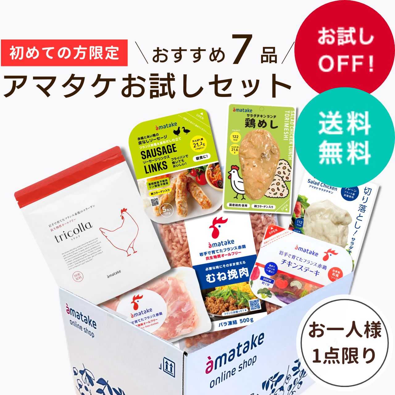 トリコイスト モイスチャージェル 80g 2個セット トリコイスト