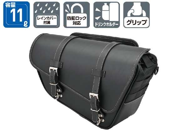 サドルバッグ 11L/スラッシャー/右側【DHS-39】 - Henly Begins